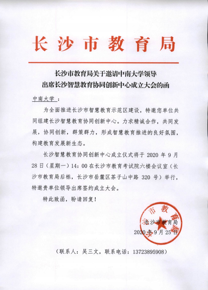 微信截图_20220602103644.png