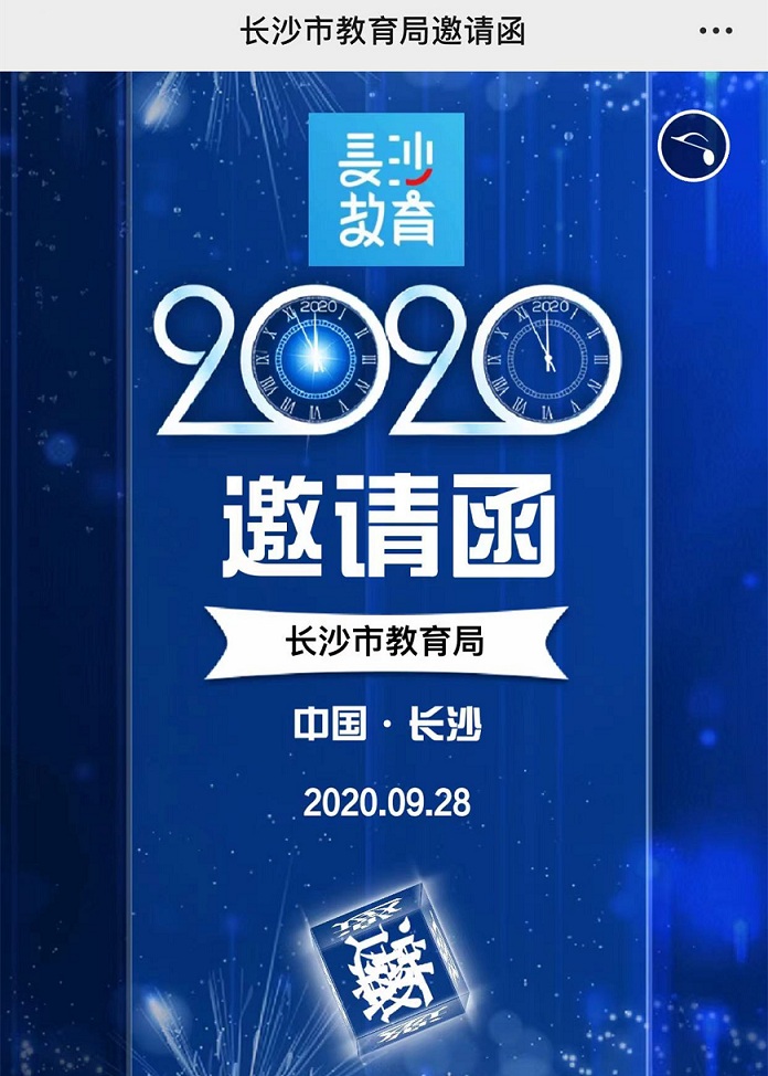 微信图片_20220602135035.jpg